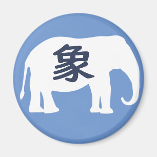Japans Kanji Elephant Magneet
