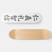 Japans Kanji "Jingi Skateboard (Horizontaal)