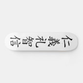 Japans Kanji "Jingi Skateboard (Horizontaal)