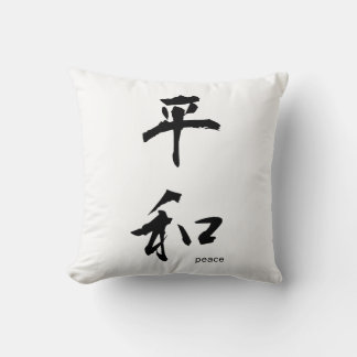  Japans Kanji Kussen: Vrede Kussen