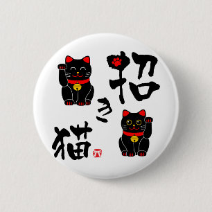 Japans kanji "Manekineko" - Beckoning cat Ronde Button 5,7 Cm