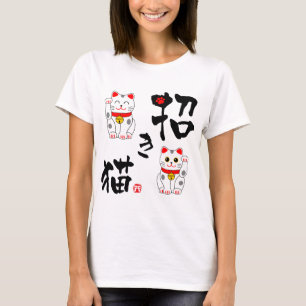 Japans kanji "Manekineko" - Beckoning cat T-shirt