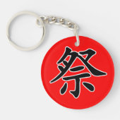 Japans Kanji- Matsuri (festival) Sleutelhanger (Voorkant)
