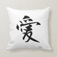  Japans Kanji Pillow: Liefde