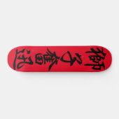 Japans Kanji Skateboard (Horizontaal)