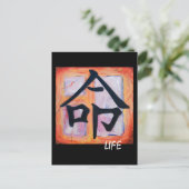 Japans Kanji Symbol - LIFE Briefkaart (Staand voorkant)