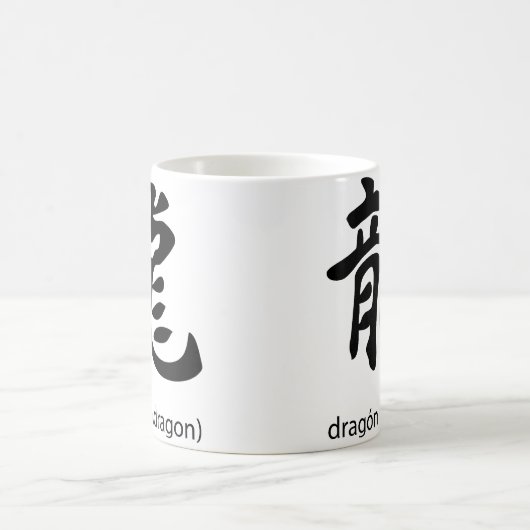 Japans kanji symbool Dragon Koffiemok (Center)