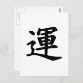 Japans Kanji-symbool van Luck Briefkaart (Voorkant / Achterkant)