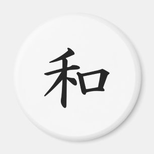 Japans Kanji symbool van vrede Magneet