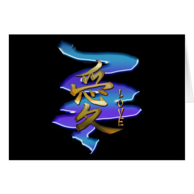 Japans KANJI-symbool voor de liefdesreeks (Voorkant Horizontaal)