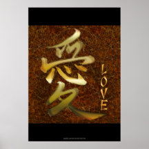 Japans KANJI-symbool voor de Love Asian Art Series
