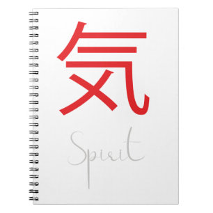 Japans Kanji Symbool voor gedistilleerde drank Notitieboek
