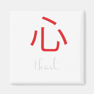 Japans Kanji-symbool voor hart Magneet