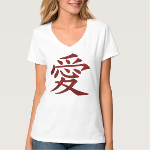 Japans Kanji-symbool voor liefde T-shirt