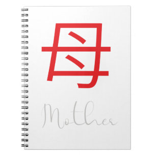 Japans Kanji-symbool voor moeder Notitieboek