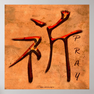 Japans KANJI-symbool voor PRAY Asian Art Series Poster