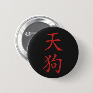 Japans Kanji - Tengu Ronde Button 5,7 Cm
