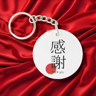Japans Kanji Tkank u kansha 感謝 Symbool Sleutelhanger