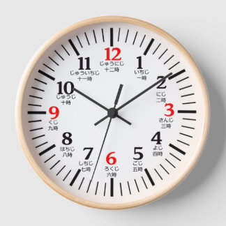 Japans Kanji Tokei Numerals Wall Decor Wood ク ッ ク