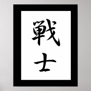 Japans Kanji voor de vesting - Senshi Poster
