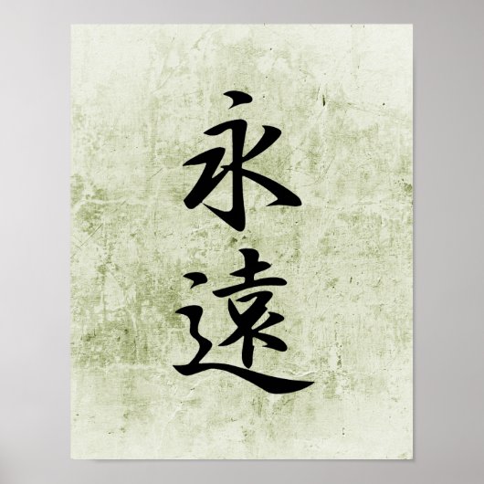 Japans Kanji voor eeuwigheid - Eien Poster (Voorkant)