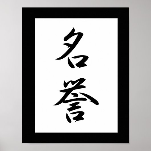 Japans Kanji voor Honor - Meiyo Poster (Voorkant)
