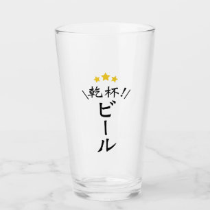 Japans Kanpai Cheer Beer Pint Glas