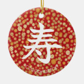 Japans karakter voor Celebration Ornament (Voorkant)