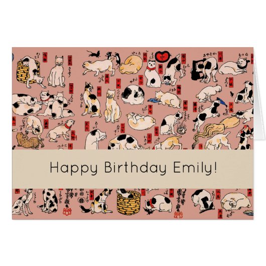 Japans kat Woodblock ukiyo-e  Kat (Voorkant Horizontaal)