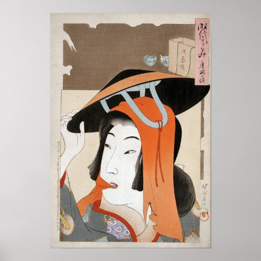 Japans Klassieke Geisha Lady Art afdrukken Poster (Voorkant)