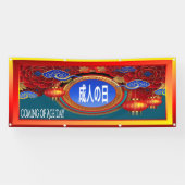 Japans komende dagbanner spandoek (Horizontaal)