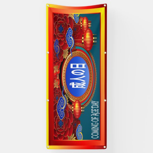 Japans komende dagbanner spandoek (Verticaal)