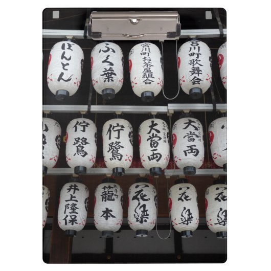 Japans lantaarns klembord (Voorkant)