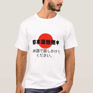 Japans leren praten met mij in een Japans T-shirt