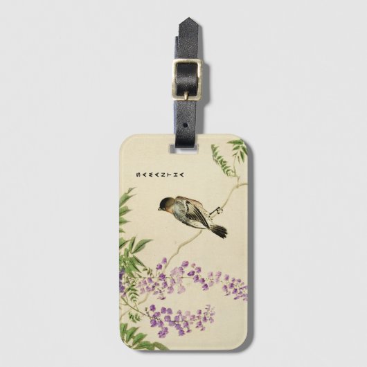 Japans Lila Bagagelabel (Voorkant (verticaal))