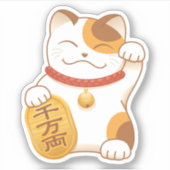 Japans Lucky Calico Cat, Maneki Neko Sticker (Voorkant)