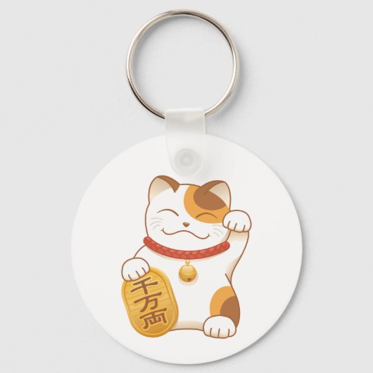 Japans Lucky Cat, Maneki Neko Sleutelhanger (Achterkant)