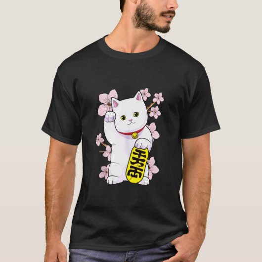 Japans Maneki Neko Lucky Cat Good Luck Feng Shui T-shirt (Voorkant)