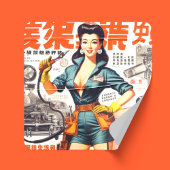 japans mechanisch meisje sticker