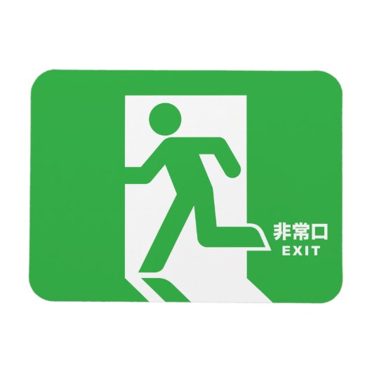 Japans nooduitgang teken magneet (Horizontaal)