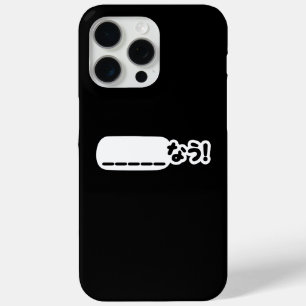 Japans Nu _____なう! NAU (vul de lege punten in) iPhone 15 Pro Max Hoesje