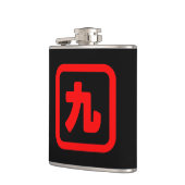 Japans nummer negen 九 Kyu 】 Kanji Heupfles (Links)