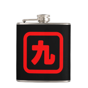 Japans nummer negen 九 Kyu 】 Kanji Heupfles