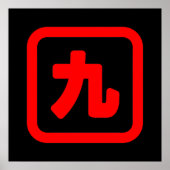 Japans nummer negen 九 Kyu 】 Kanji Poster (Voorkant)