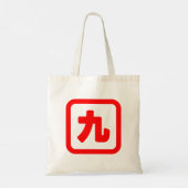 Japans nummer negen 九 Kyu 】 Kanji Tote Bag (Achterkant)
