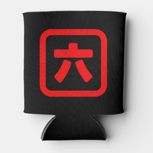 Japans nummer zes 六 【 Roku 】 Kanji Blikjeskoeler (Voorkant)