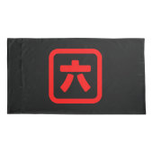 Japans nummer zes 六 【 Roku 】 Kanji Kussensloop (Achterkant-Links)