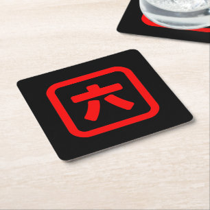 Japans nummer zes 六 【 Roku 】 Kanji Vierkante Kartonnen Onderzetter