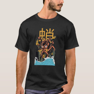 Japans Octopus Monster Kaiju Rare Cool Retro Ar T-shirt