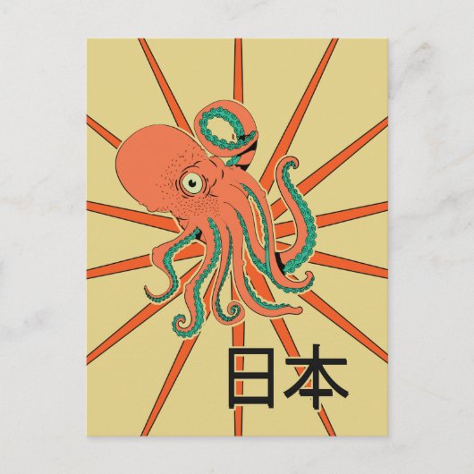 japans octopuspatroon briefkaart (Voorkant)